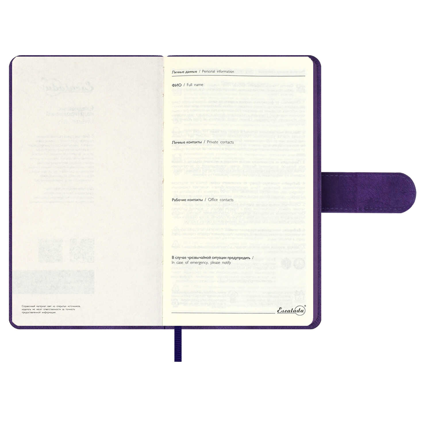 Ежедневник Феникс + ESCALADA 120 лист. - фото 20