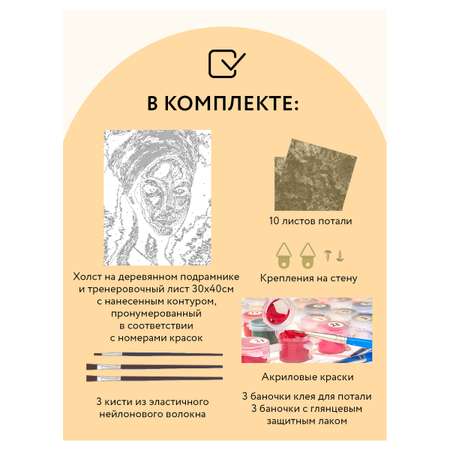 Картина по номерам ТРИ СОВЫ Африканская женщина