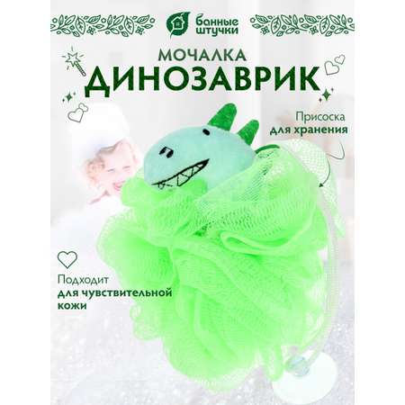 Мочалка Банные штучки