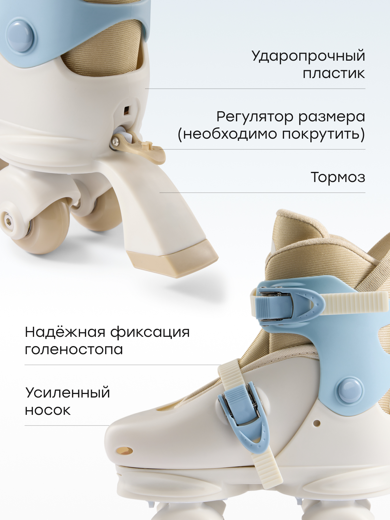 Роликовые коньки Happy Baby S 31-34 - фото 6