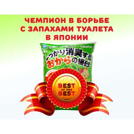 Наполнитель для кошачьих туалетов EarthPet на основе японского чая 7л