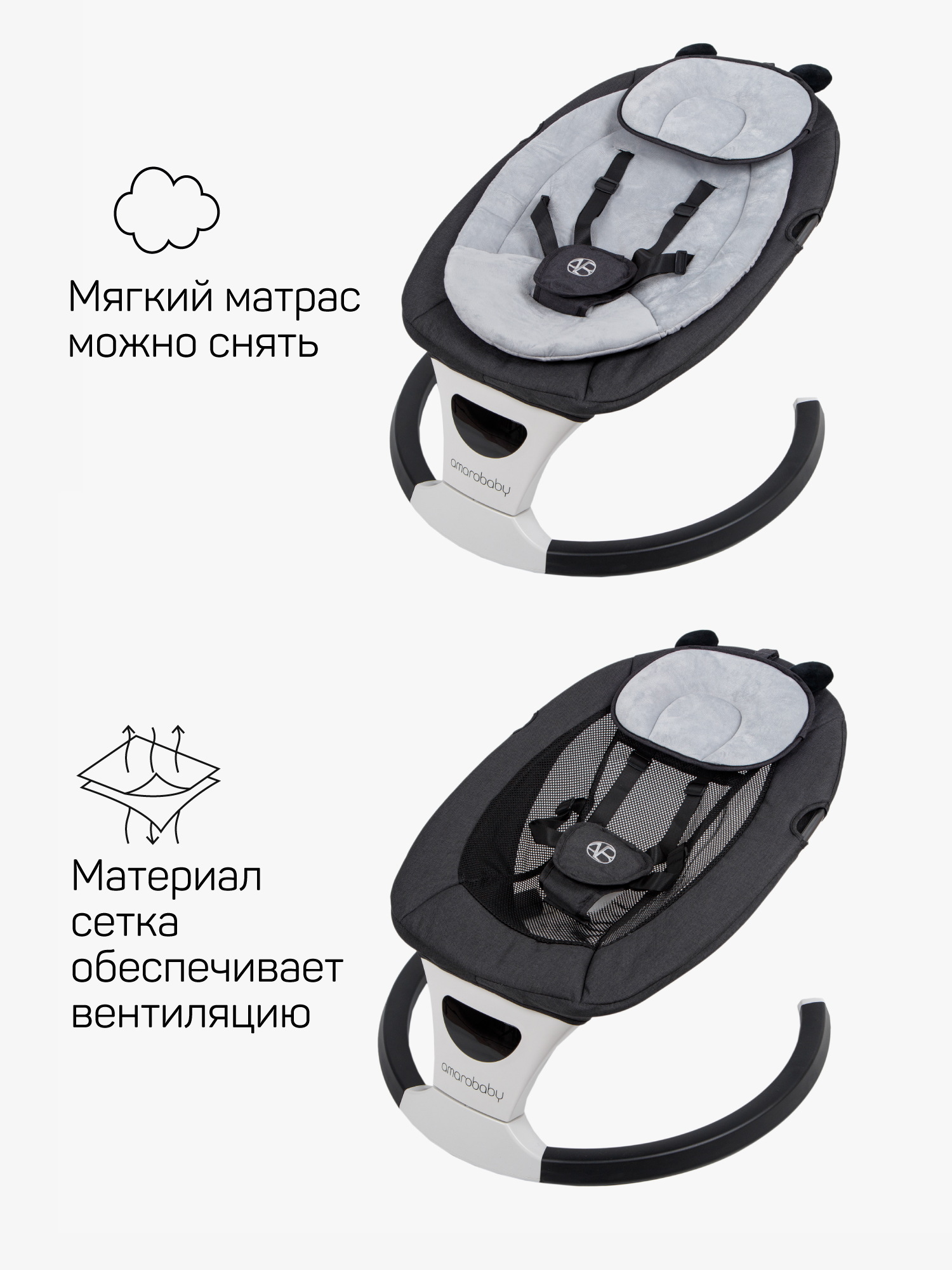Качели Amarobaby Teddy swing черный - фото 3