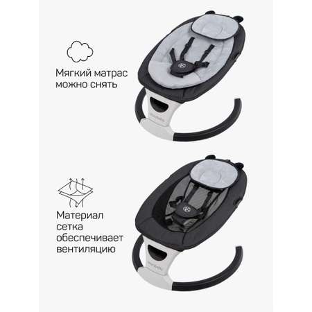Электронные качели детские Amarobaby Teddy swing чёрный