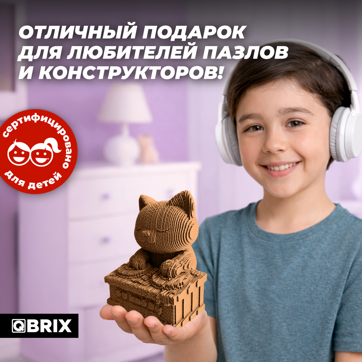 Пазл QBRIX - фото 5