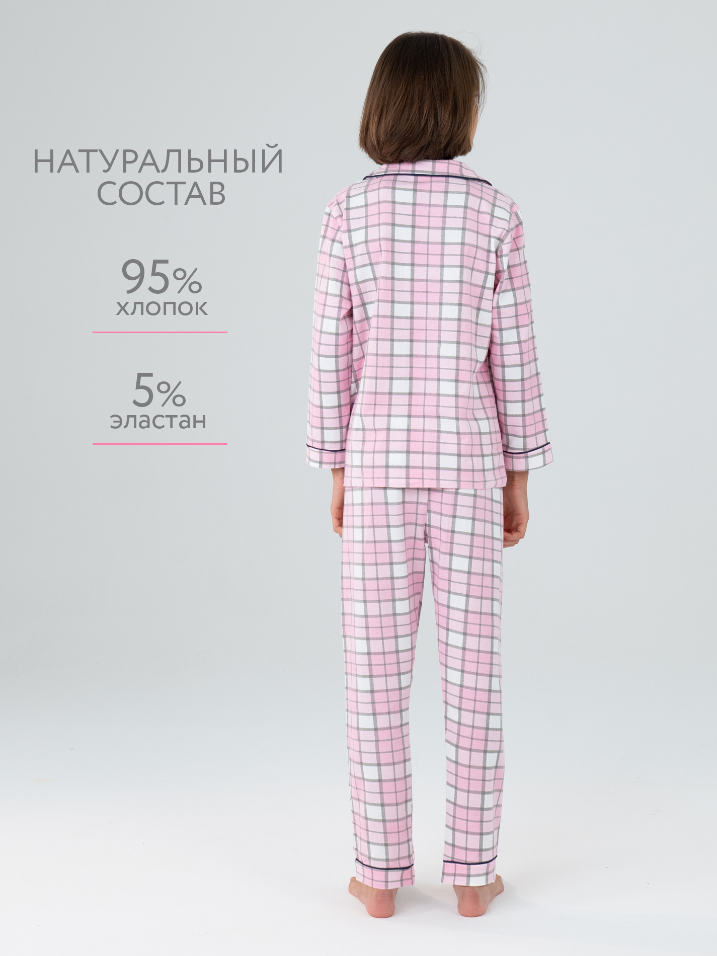 Пижама TIT kids ПДРСкл - фото 2