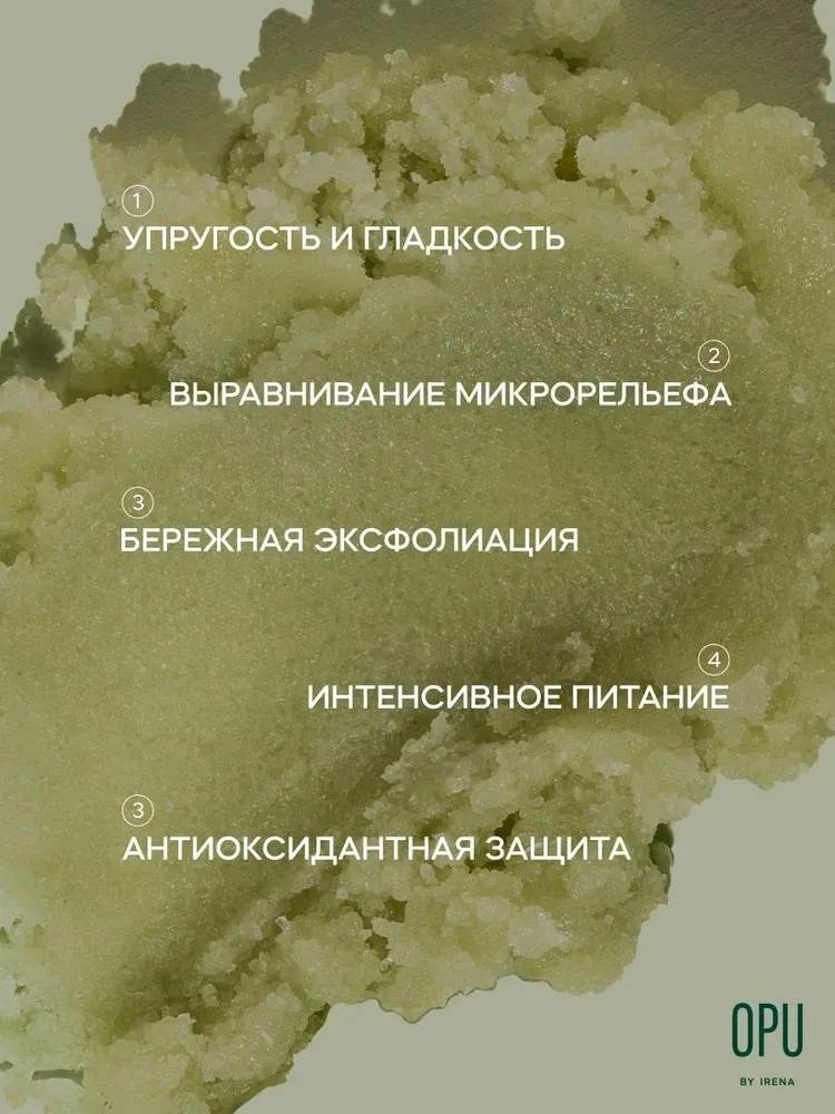 Скраб Краснополянская косметика 200 мл - фото 4
