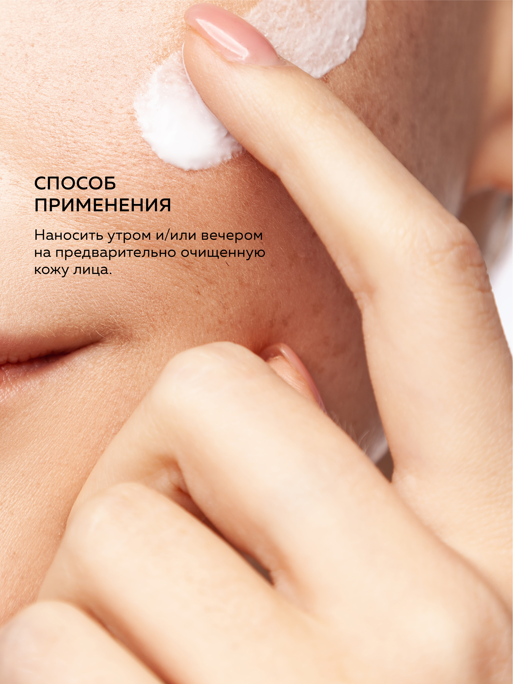 Крем GREENNOVA Питательный 150 мл 2 шт. - фото 4