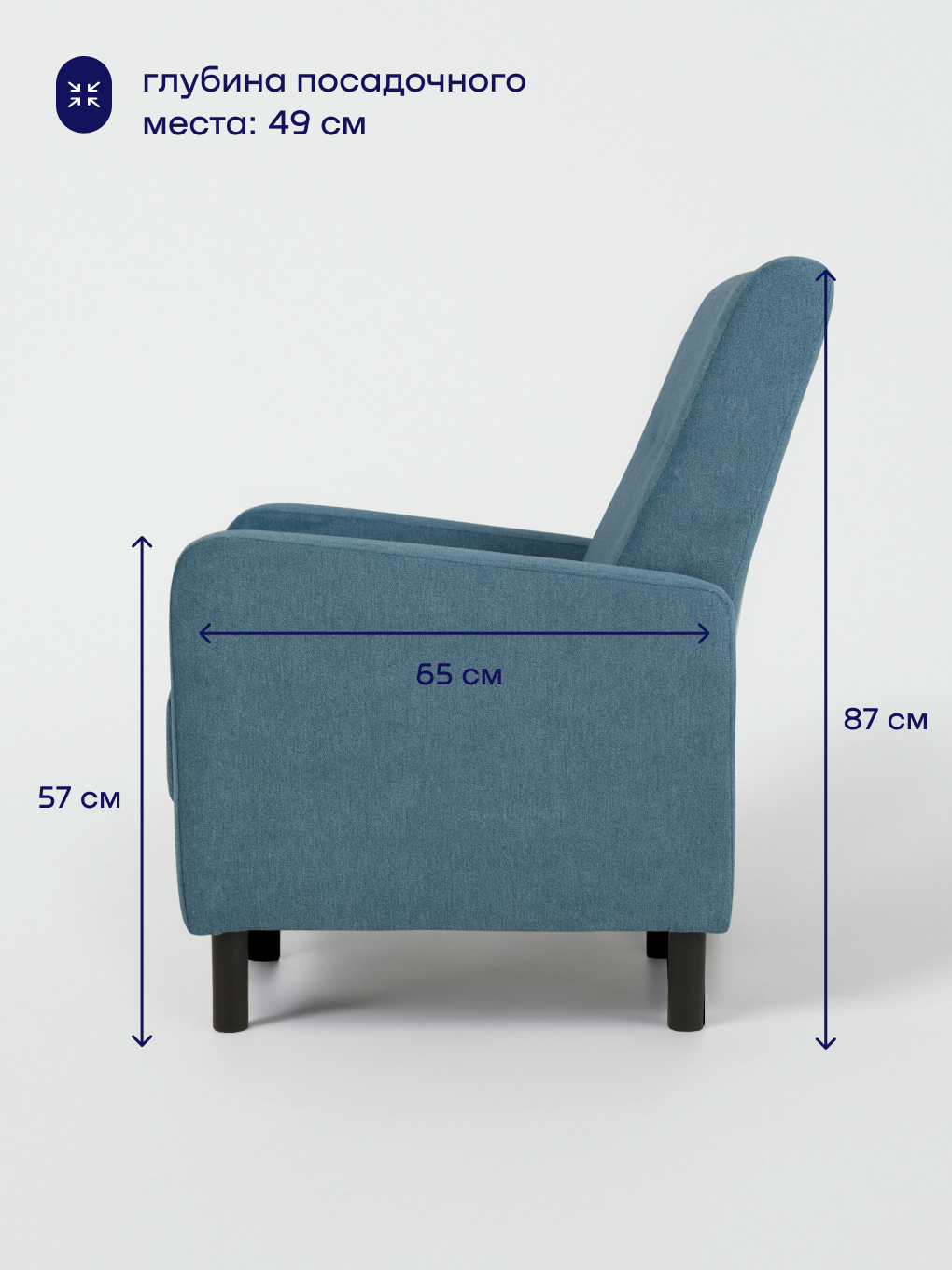 Кресло buyson BuyLive - фото 3