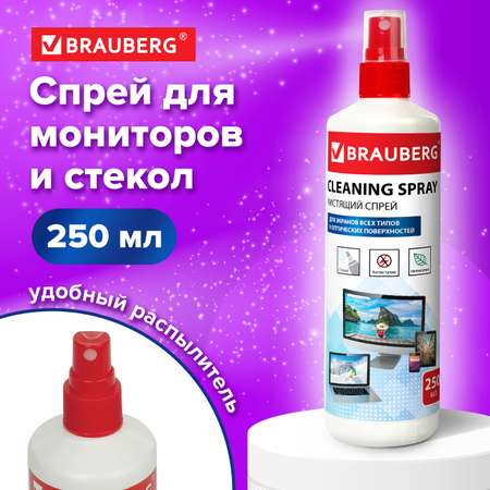 Влажные салфетки Brauberg