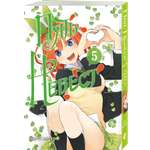 Книга Эксмо Пять невест. Книга 5