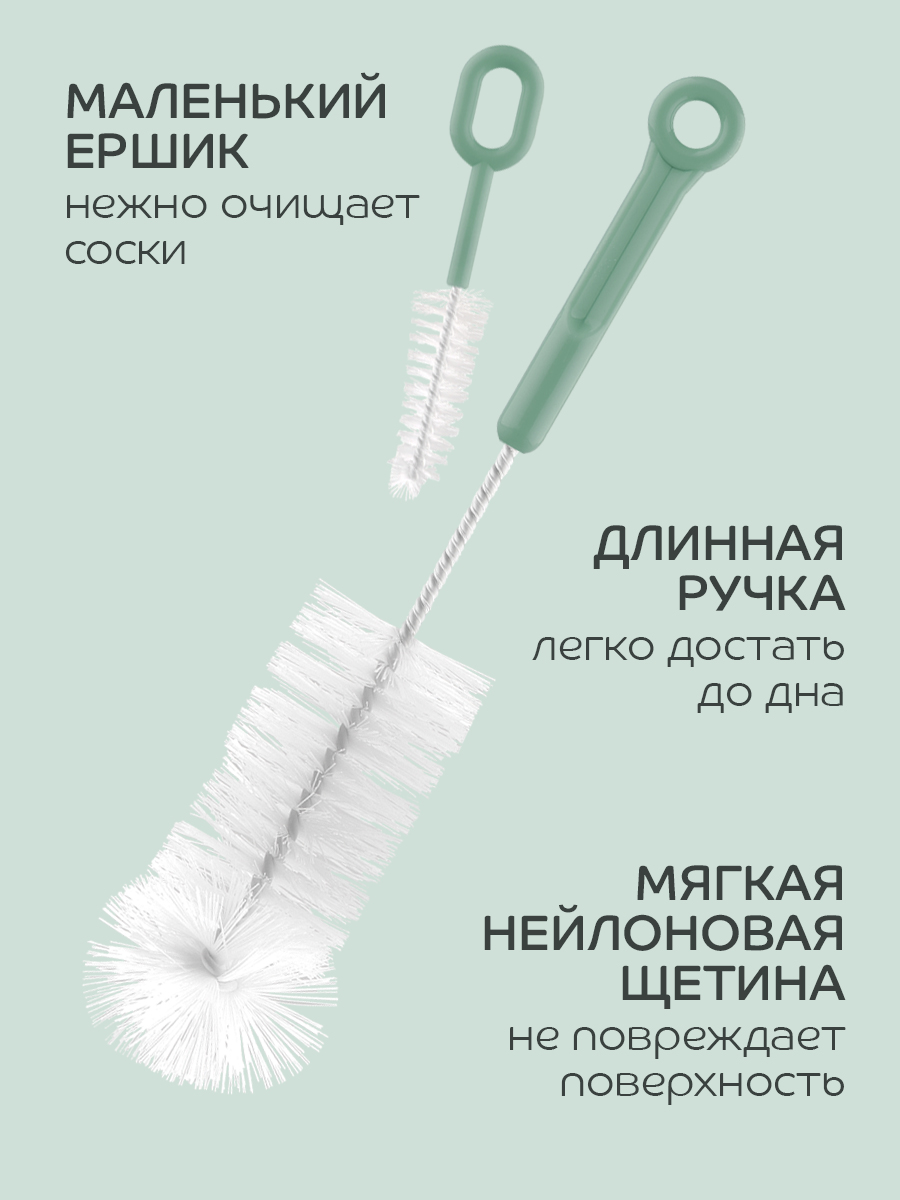 Набор ершиков для бутылочек и сосок Lubby 2шт 4541 - фото 3