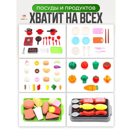 Игрушка TrendToys посуда