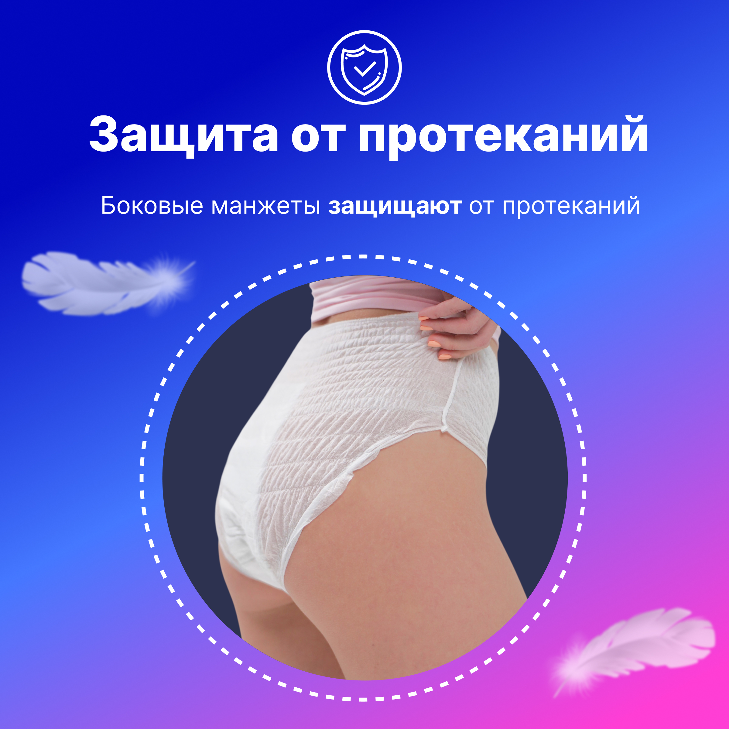 Трусики послеродовые Momi 10 шт. - фото 6