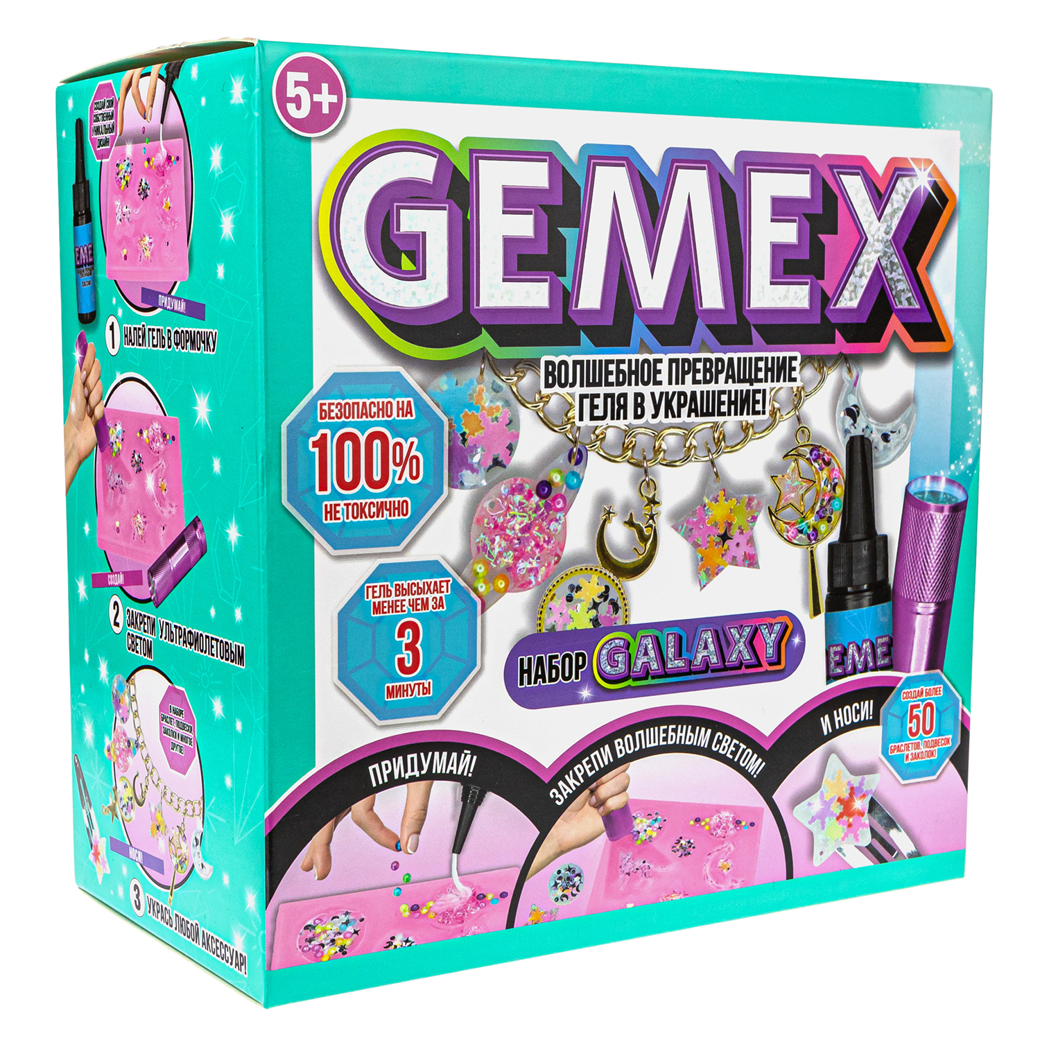 Набор для творчества GEMEX слепок - фото 2