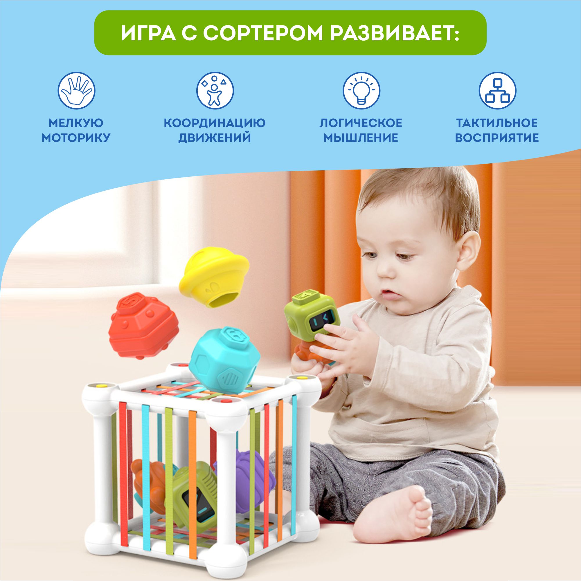 Игрушка Игрозаврик сортер Куб - фото 2