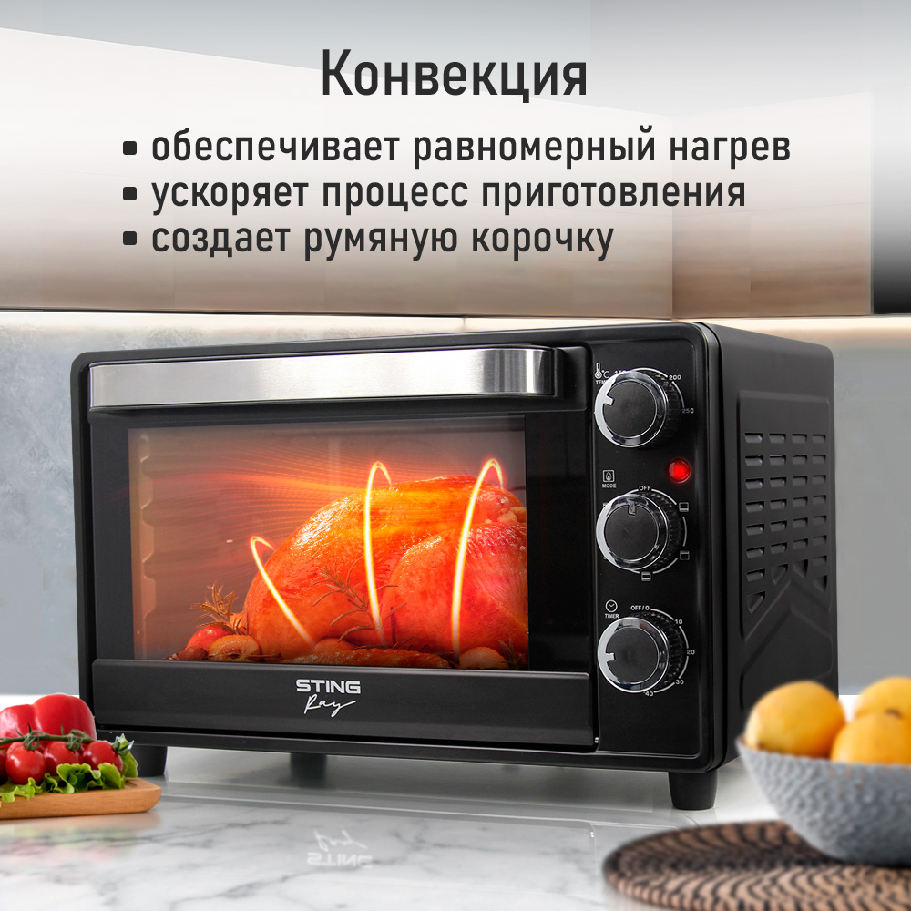 Духовой шкаф STINGRAY черный жемчуг - фото 4