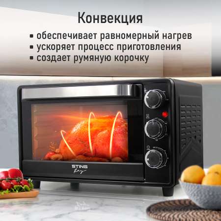 Духовой шкаф STINGRAY черный жемчуг