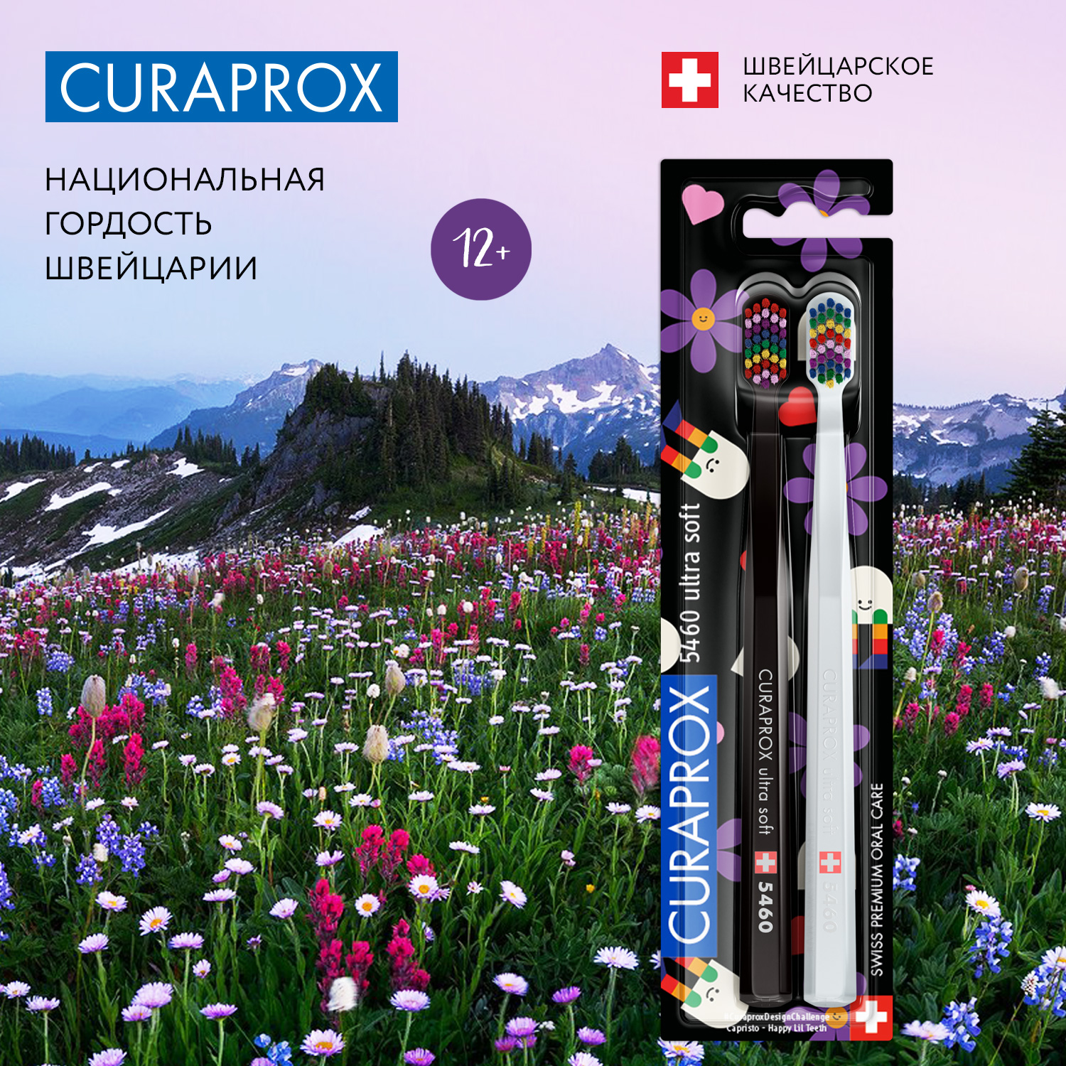 Зубная щетка классическая Curaprox 2 шт. - фото 5