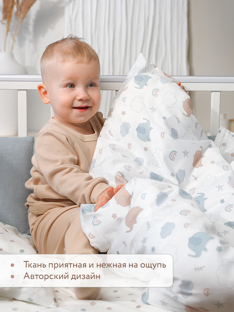 Комплект постельного белья Perina Fancy детский 3 предм. - фото 4