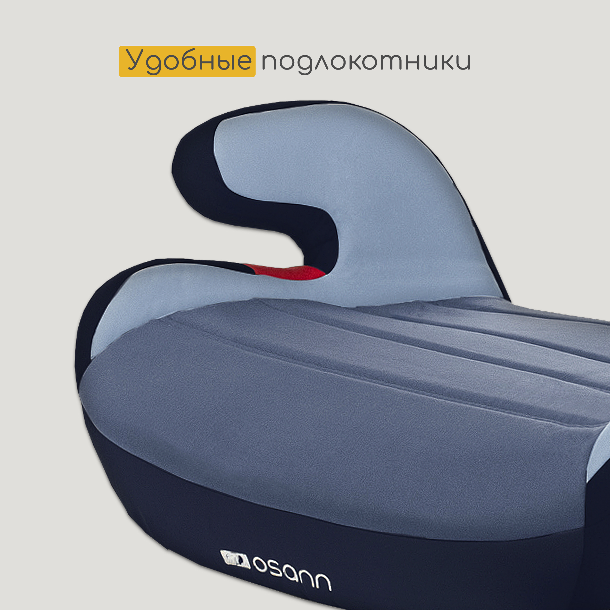 Автокресло Osann Junior Gurtfix 3 (22-36 кг) голубой - фото 7