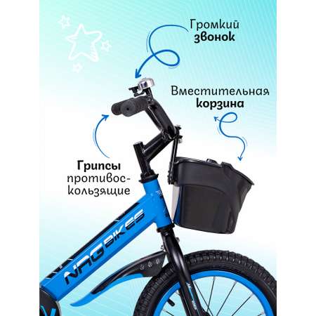 Двухколесный велосипед NRG BIKES 14 дюймов