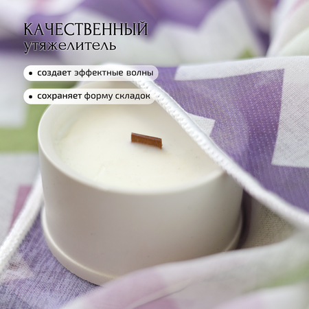 Тюль под лен Gernets Home 200*250