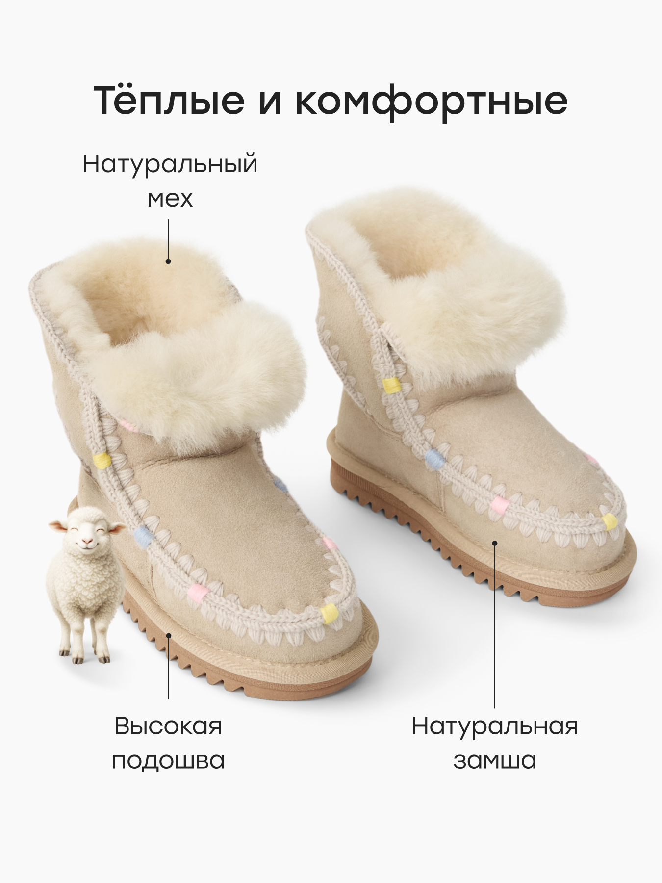 Угги Happy Baby 86750_бежевый - фото 2