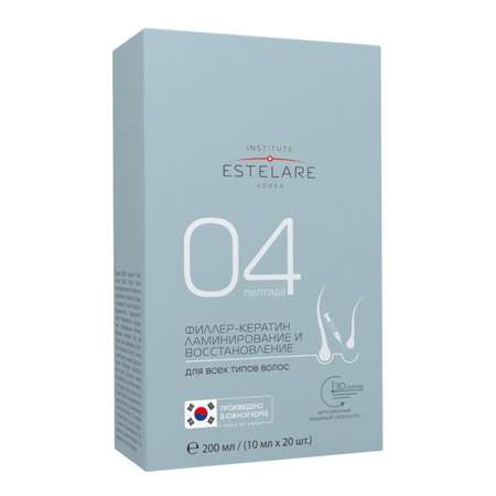 Концентрат Institute Estelare 10 мл 1 шт.