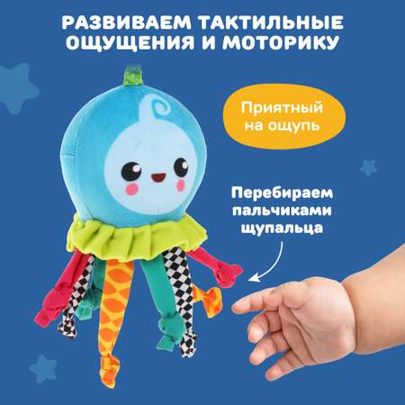 Игрушка Жирафики подвеска
