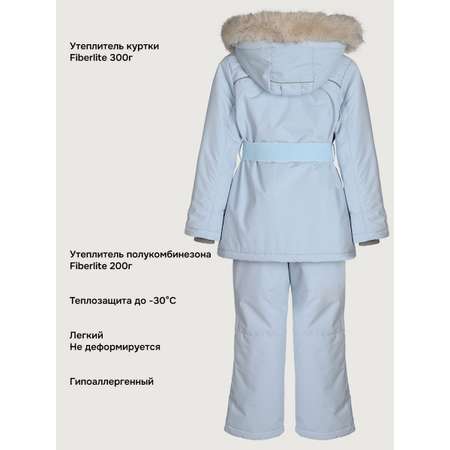 Костюм NIKASTYLE