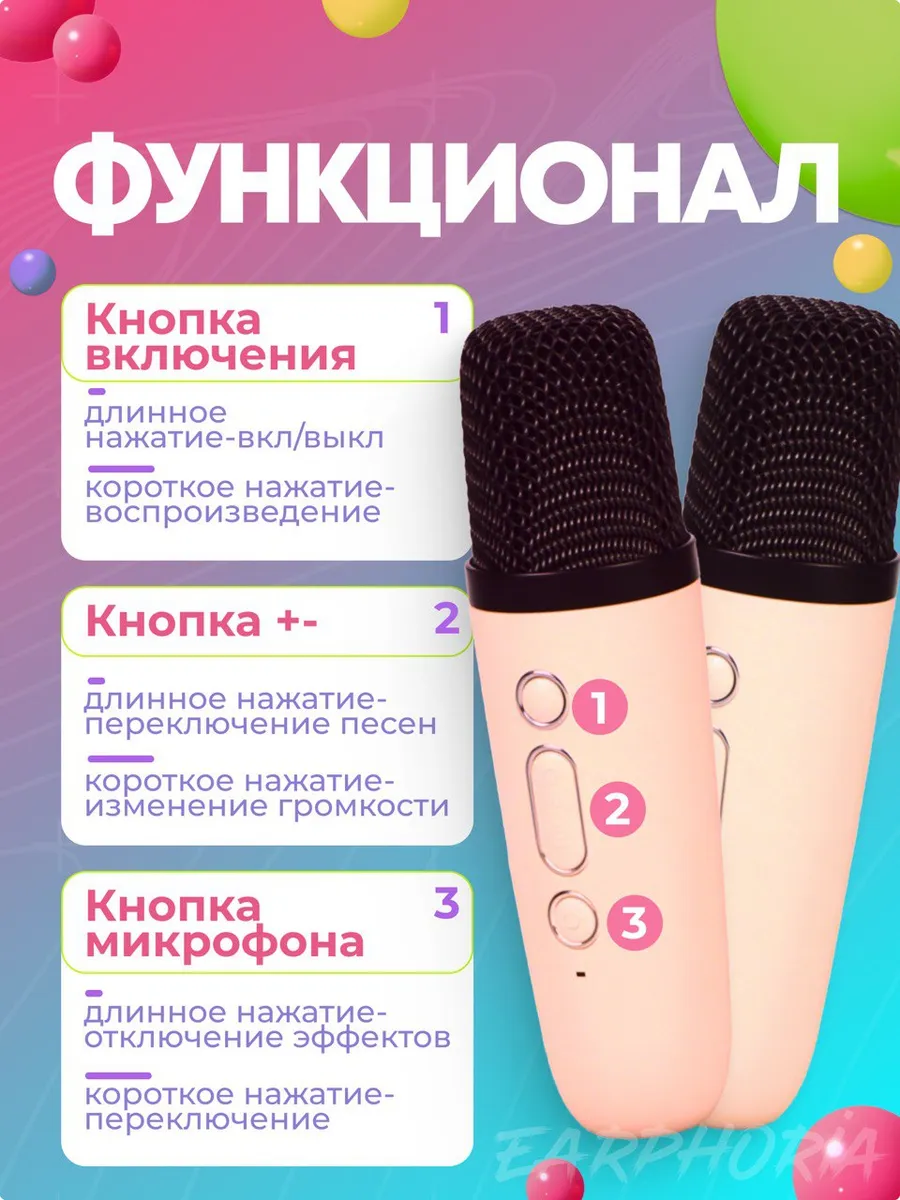 Колонка bluetooth, умная CASTLELADY беспроводная, караоке 2 шт. - фото 4