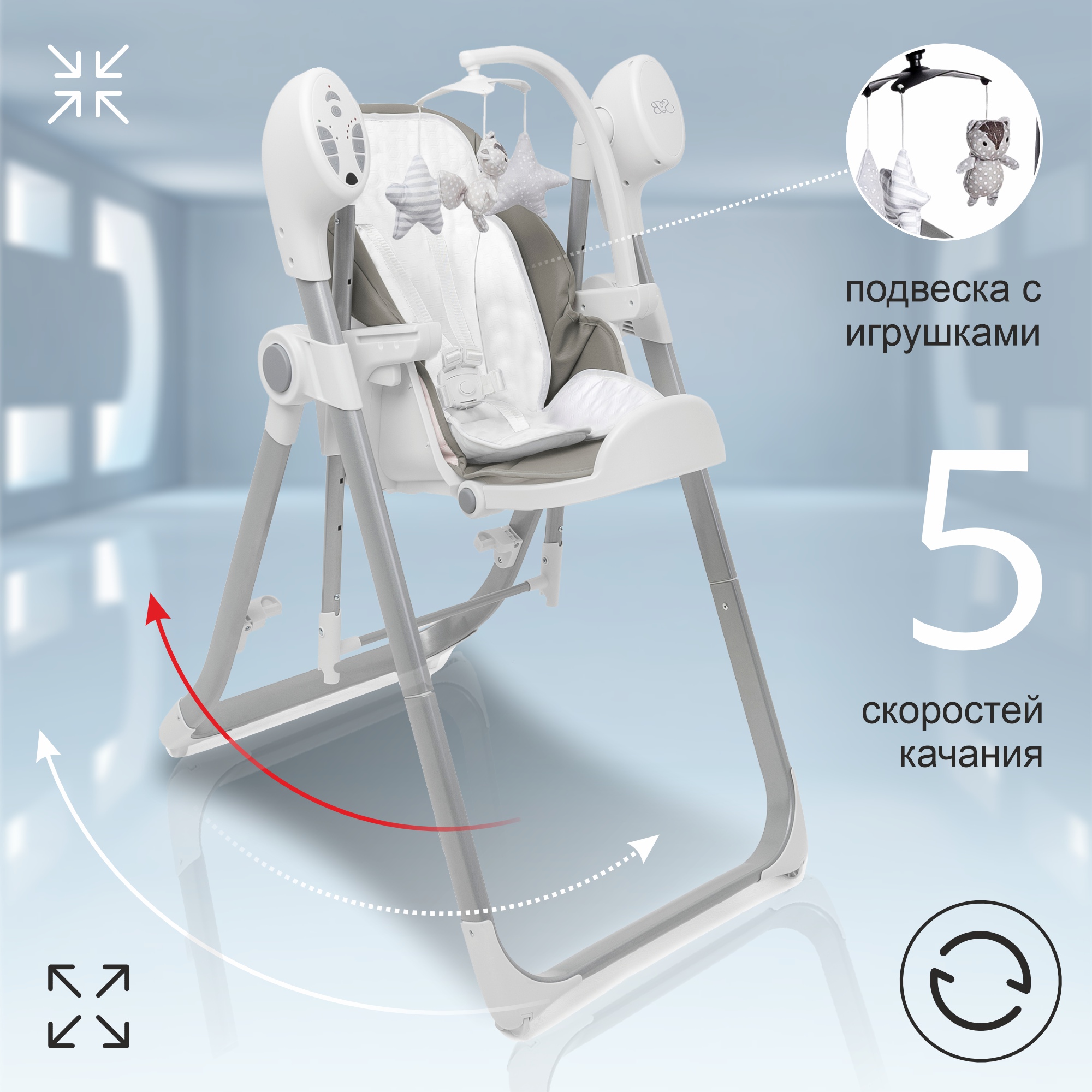 Стульчик для кормления Sweet Baby Fiesta - фото 2