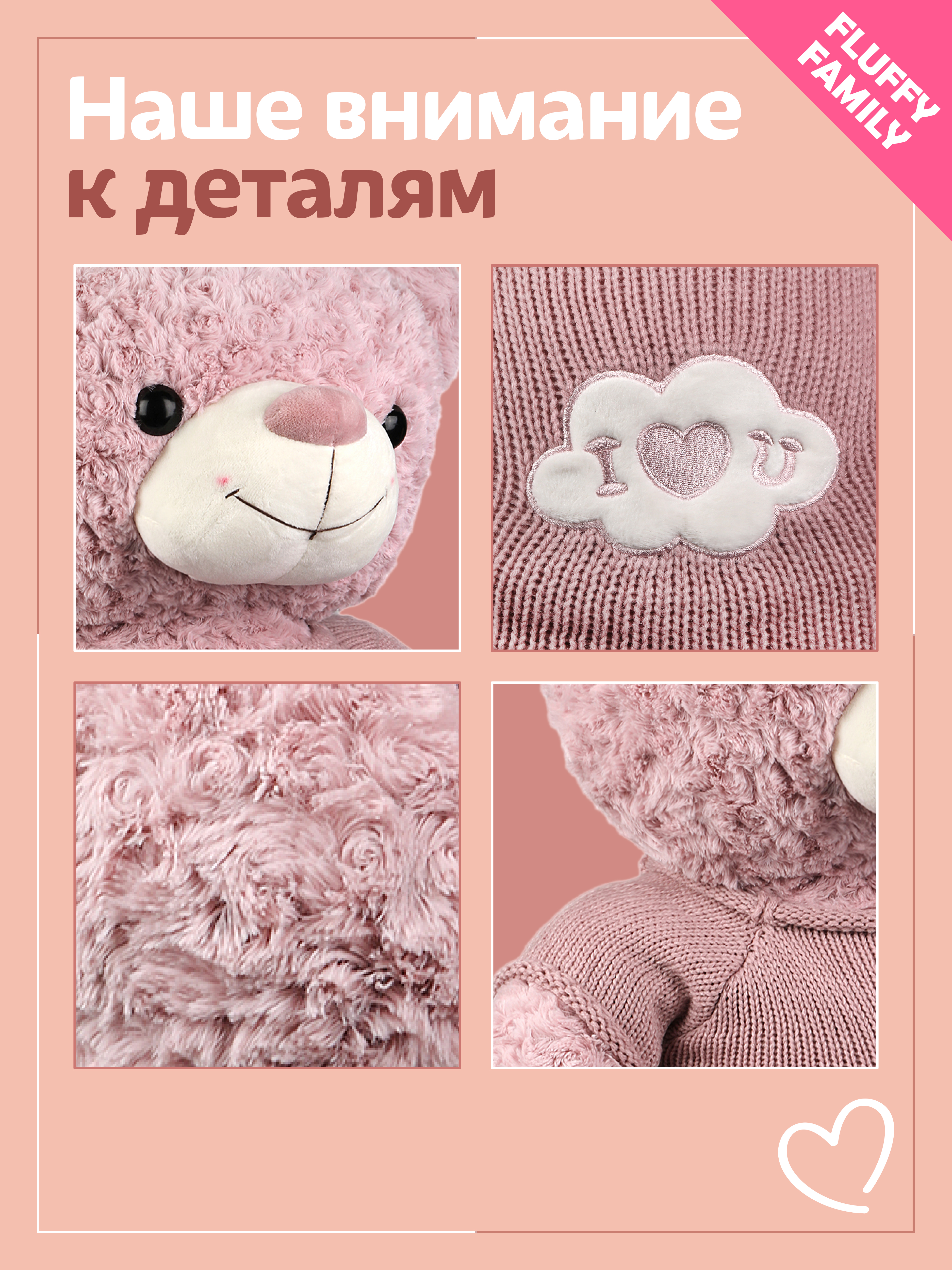 Мягкая игрушка Fluffy Family мишка 120 см - фото 4