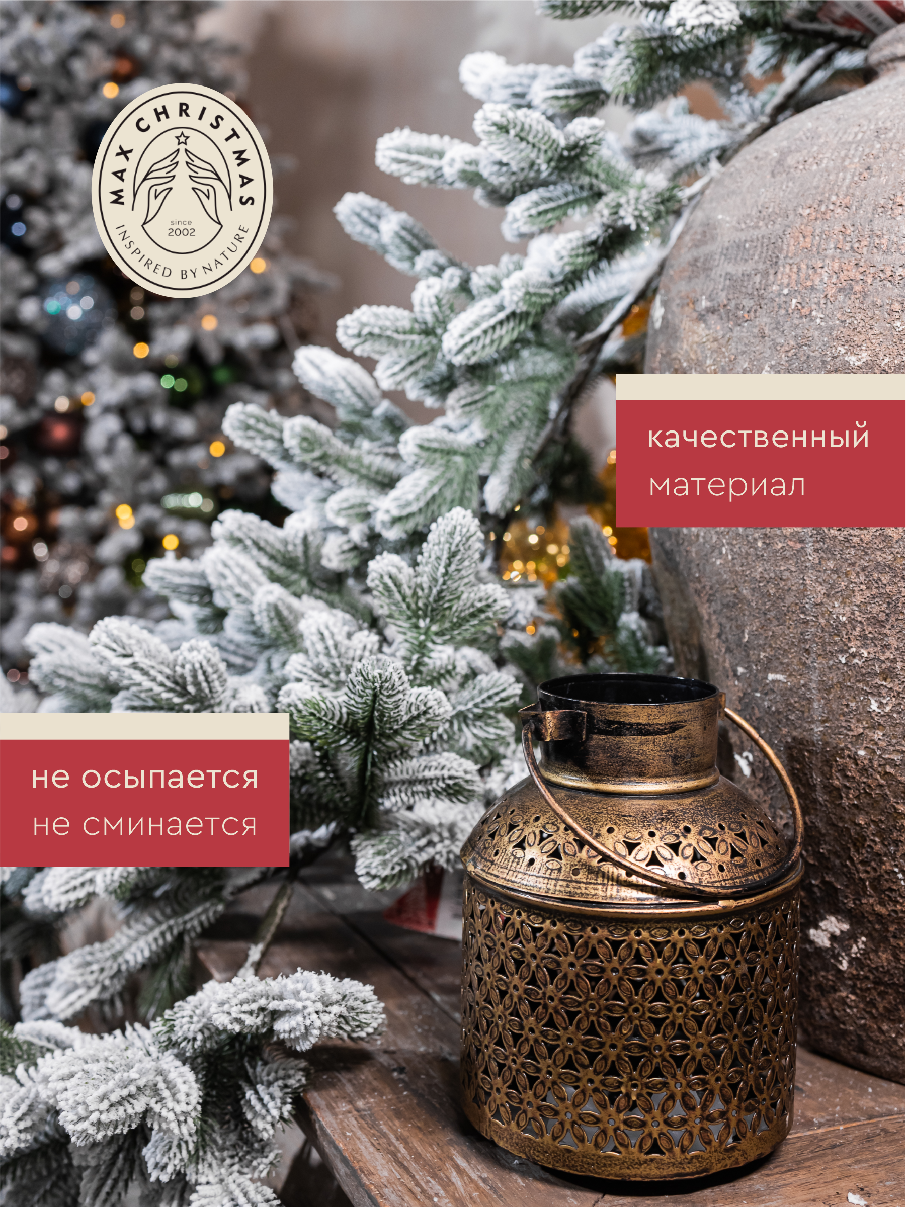 Гирлянда еловая Max CHRISTMAS ГВЗЗ 40 - фото 3