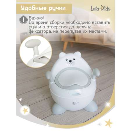 Горшок LaLa-Kids белый