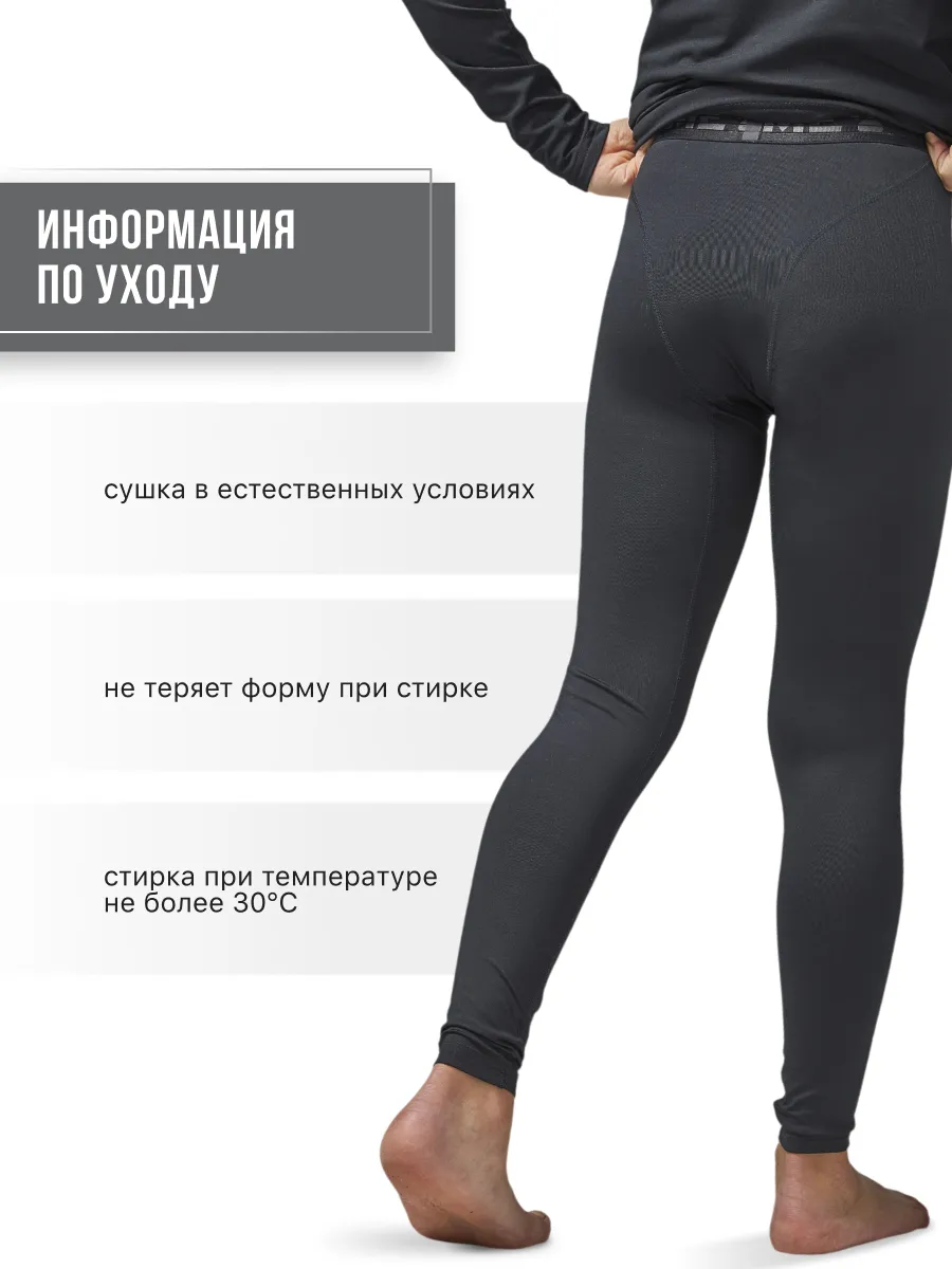 Термолеггинсы KELME 8161TL3005-000 - фото 6