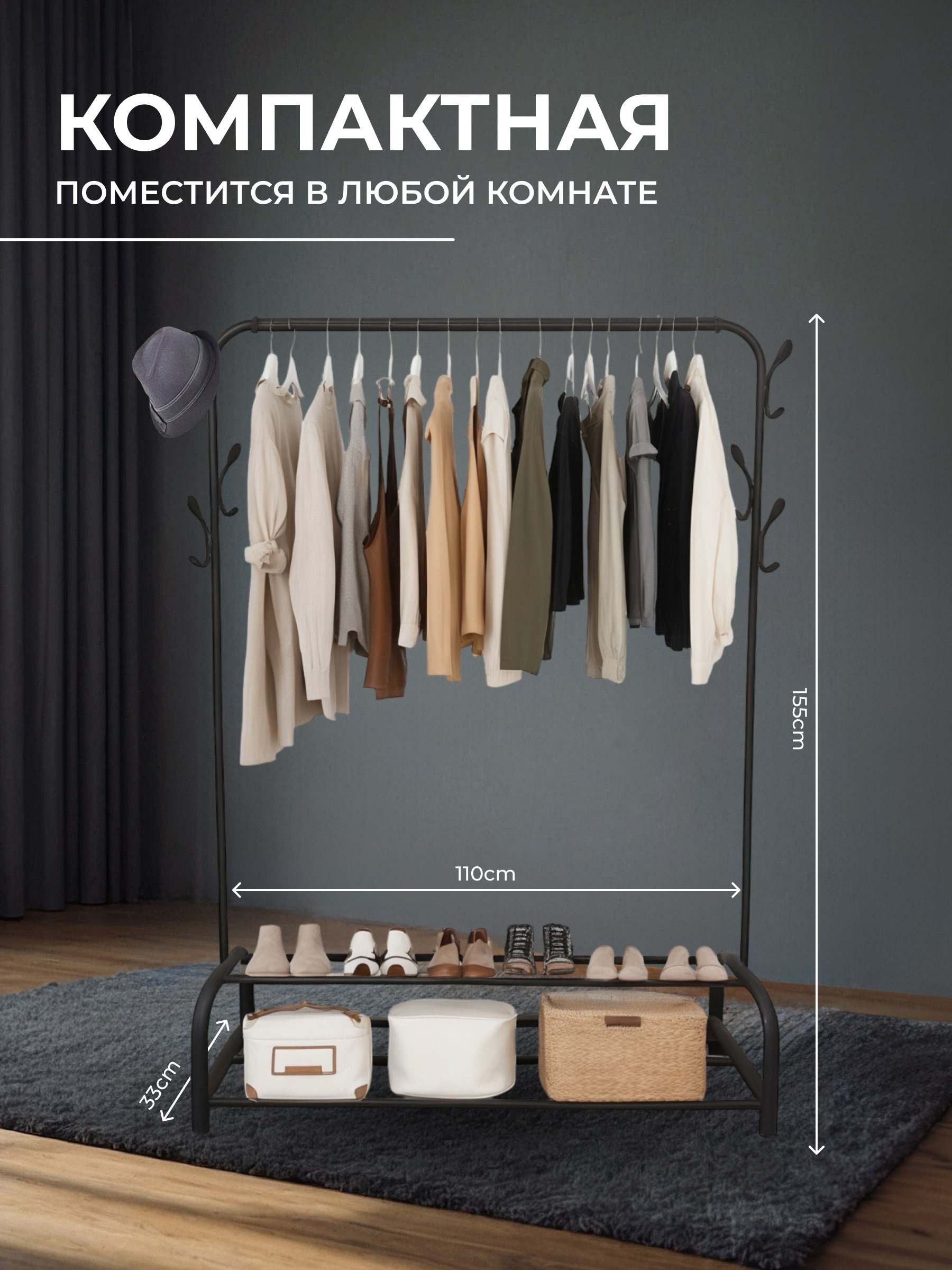 Вешалка HomDoctor напольная - фото 3
