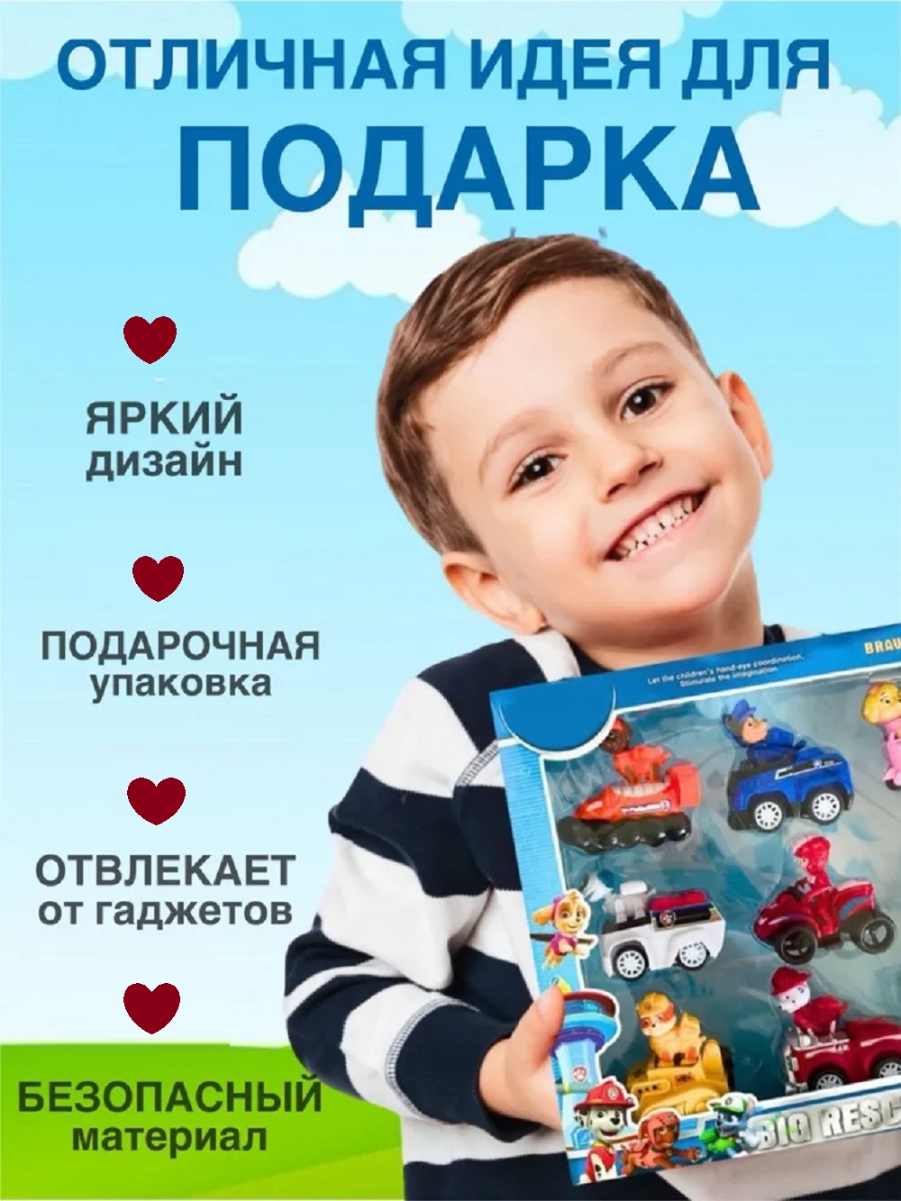 Игровой набор ТОТОША Щенки спасатели 9 героев - фото 8