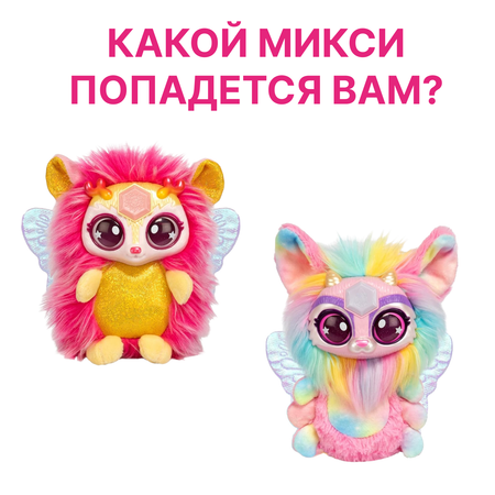 Игровой набор Magic Mixies Волшебный котел