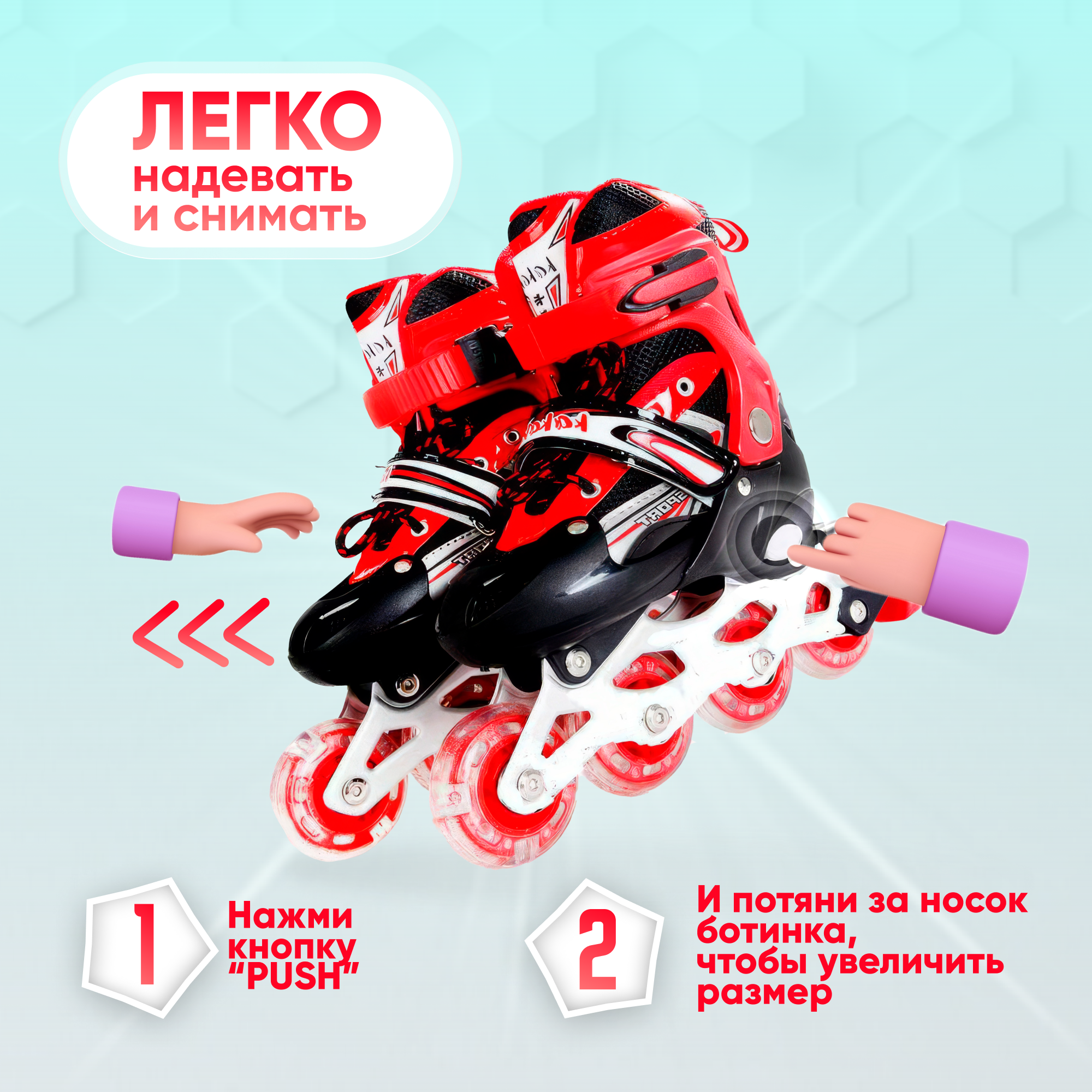 Роликовые коньки OnHand M 35-38 - фото 8