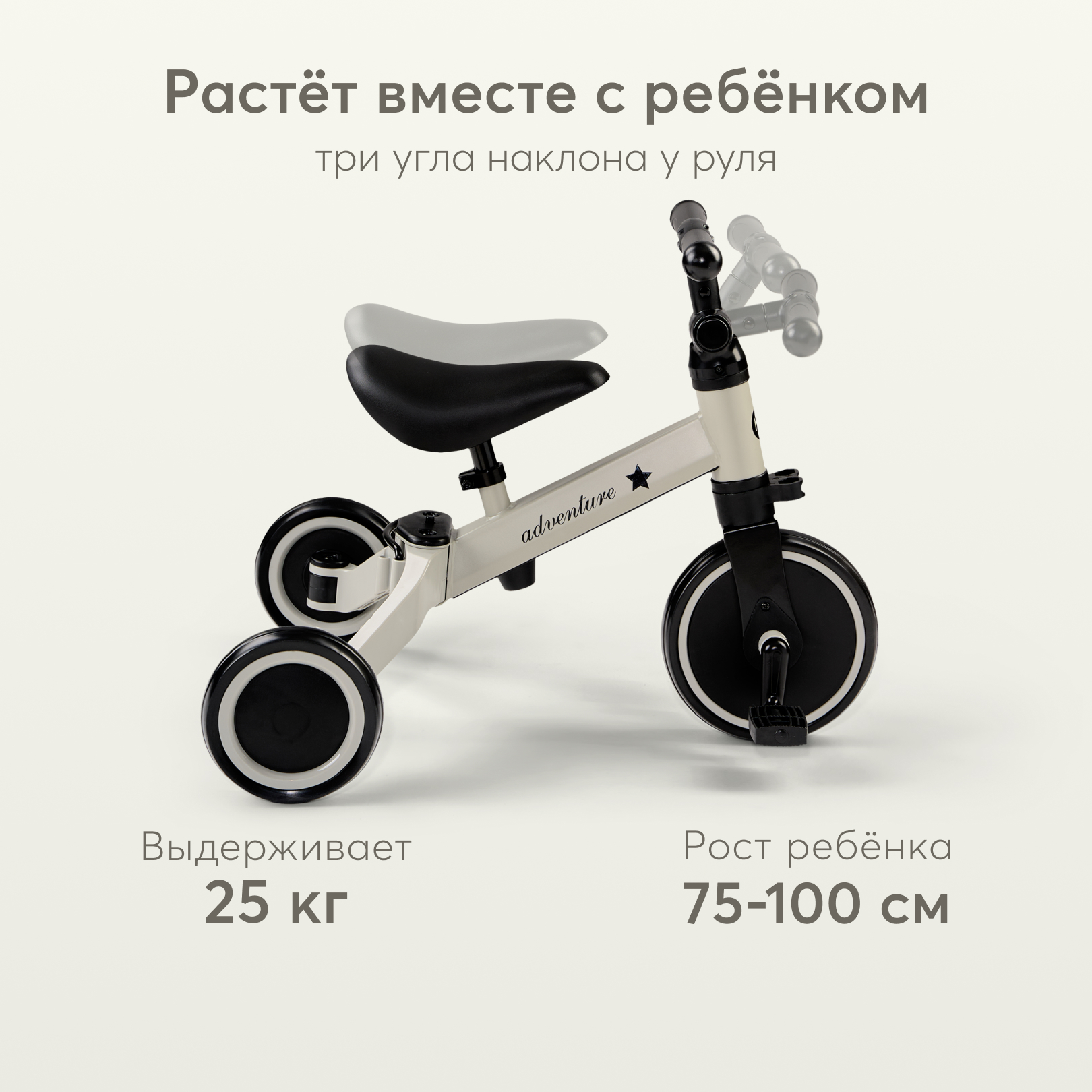 Трехколесный беговел Happy Baby 8 дюймов - фото 3