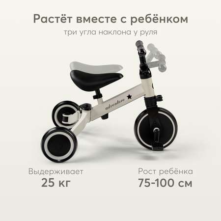 Трехколесный беговел Happy Baby 8 дюймов