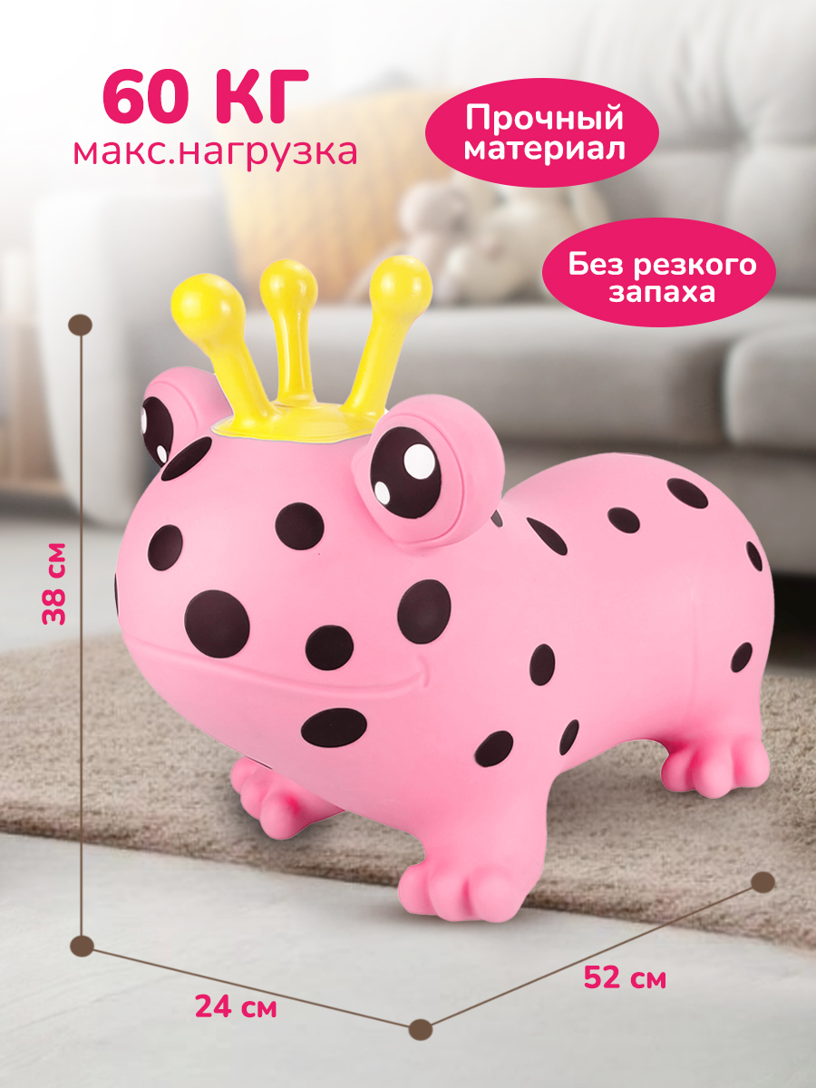 Прыгун Altacto - фото 1