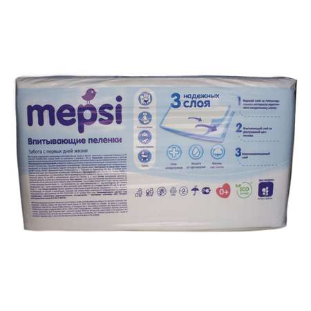 Пелёнки одноразовые Mepsi 60х60 см 30 шт.