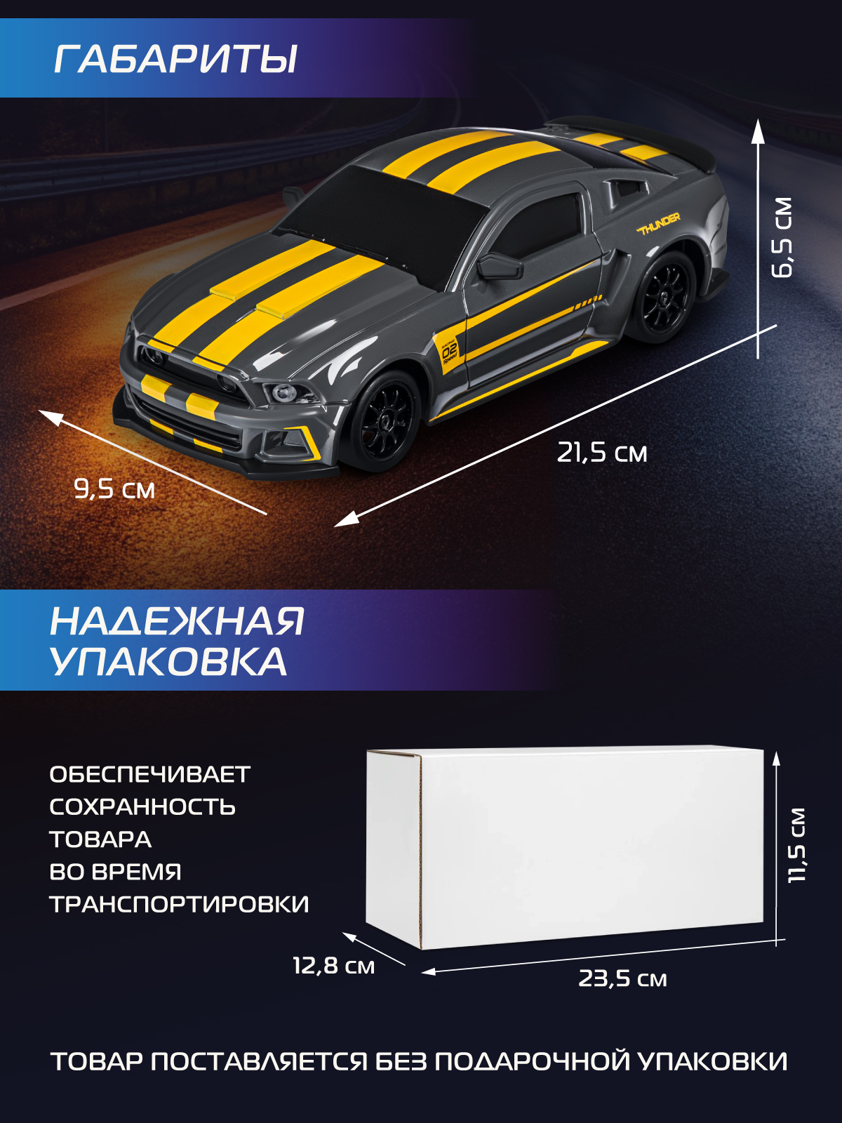 Автомобиль РУ AUTODRIVE 1:24 - фото 7