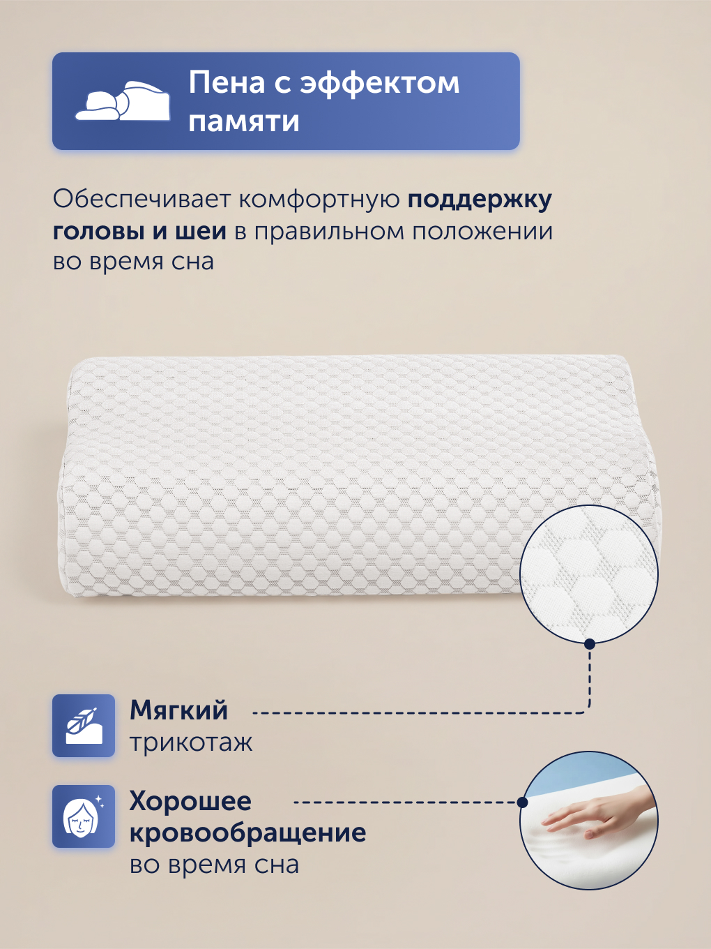 Подушка ортопедическая buyson БайМэн 37 x 60 см - фото 1