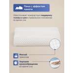 Подушка ортопедическая buyson БайМэн 37 x 60 см