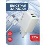 Сетевое зарядное устройство More Choice NC61i