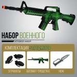 Набор Sima-Land