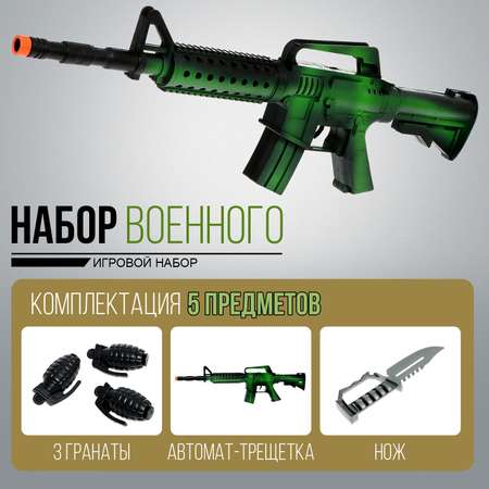 Набор Sima-Land